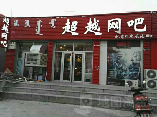 赤峰巴林左旗紀(jì)檢委舉報電話-第1張圖片