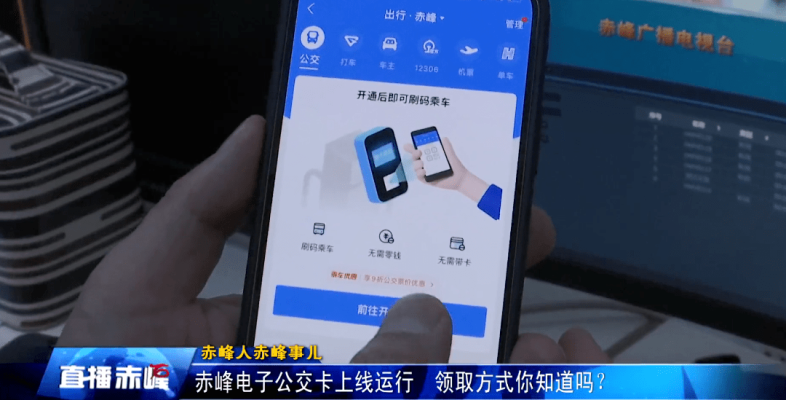 赤峰到勝芳客車(chē)電話號(hào)碼查詢-第1張圖片