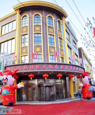 赤峰市團(tuán)購火鍋電話地址查詢-第1張圖片