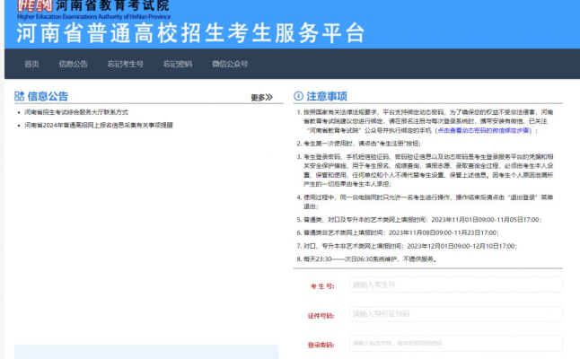 赤峰催賬收費(fèi)平臺(tái)官網(wǎng)電話號(hào)碼-第1張圖片