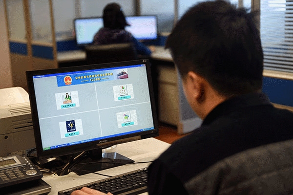 赤峰法治在線舉報電話號碼是多少-第1張圖片