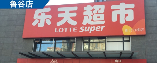 赤峰佰佳沙窗門店地址電話號碼-第1張圖片