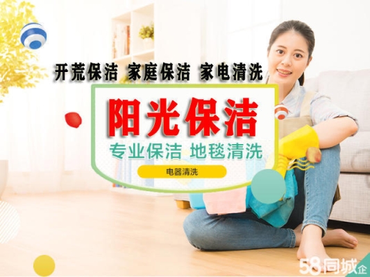 赤峰家電清洗團(tuán)購(gòu)平臺(tái)電話號(hào)碼-第1張圖片