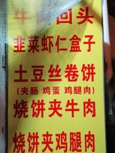 赤峰回民老飯店電話號碼多少-第1張圖片