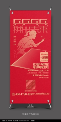 赤峰萬鑫乒乓球館電話地址查詢-第1張圖片