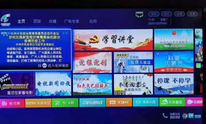 赤峰廣電能打電話了嗎最近疫情-第1張圖片