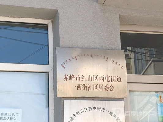 赤峰紅山區(qū)菇茹酒店電話號(hào)碼-第1張圖片