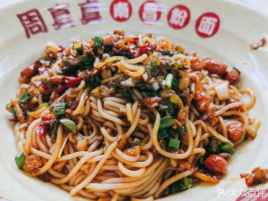 赤峰市南昌拌粉廠電話號(hào)碼-第1張圖片