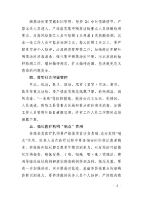 赤峰指揮部電話(huà)號(hào)碼查詢(xún)是多少-第1張圖片