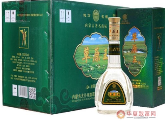 赤峰送調(diào)料司機(jī)電話號(hào)碼是多少-第1張圖片