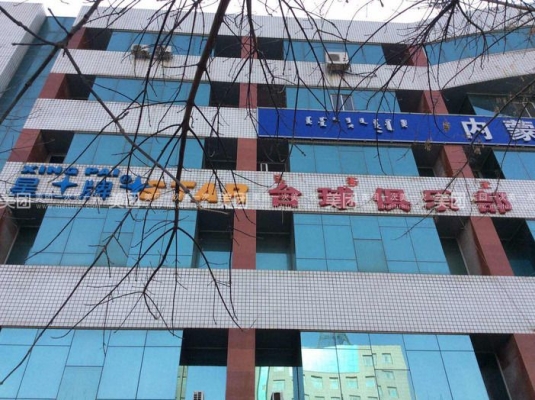 赤峰臺球訓練營電話號碼查詢-第1張圖片