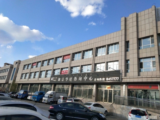 赤峰市松山區(qū)工委電話號碼-第1張圖片