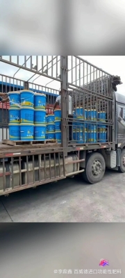 赤峰肥料生產(chǎn)廠家電話(huà)號(hào)碼-第1張圖片