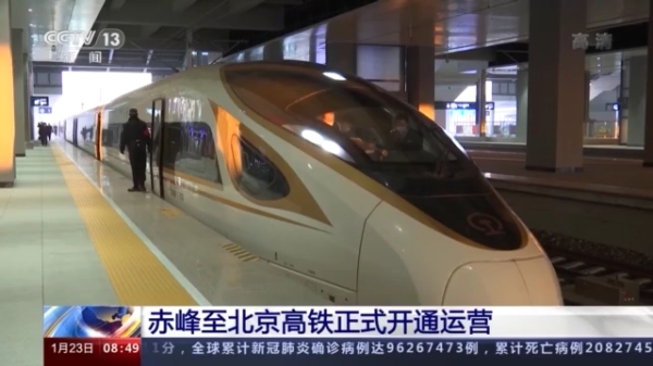 赤峰到北京四惠客車電話號碼-第1張圖片