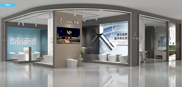 赤峰西馬馬桶專賣店電話號碼-第1張圖片