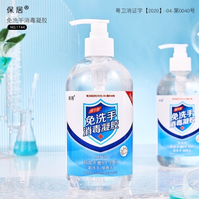 赤峰消毒凝膠廠家電話(huà)號(hào)碼查詢(xún)-第1張圖片