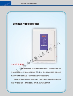 赤峰空氣檢測(cè)儀廠家電話號(hào)碼-第1張圖片