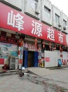 赤峰百貨實體店電話號碼-第1張圖片