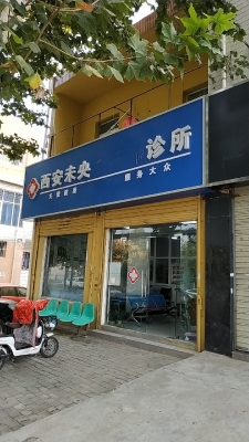 赤峰張鳳鳴診所電話號(hào)碼多少-第1張圖片