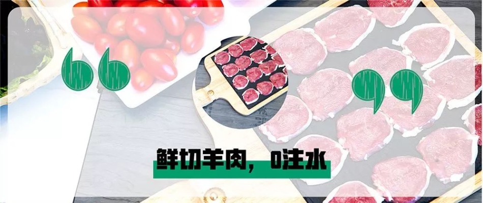 赤峰團(tuán)購涮肉電話號碼多少-第1張圖片