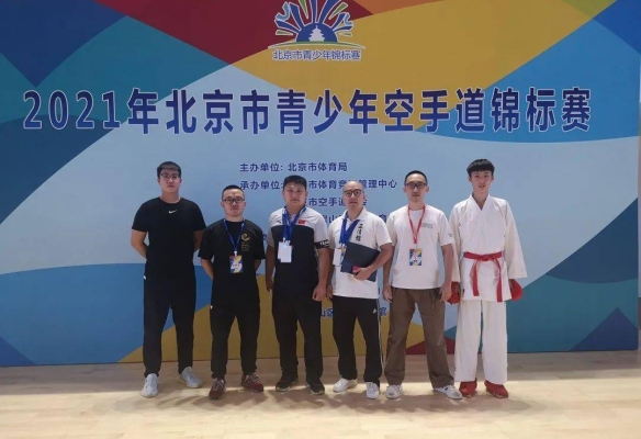 赤峰空手道館團(tuán)購電話號(hào)碼-第1張圖片