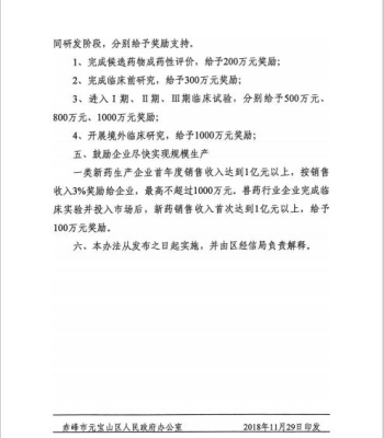 赤峰市企業(yè)信用監(jiān)管電話號(hào)碼-第1張圖片