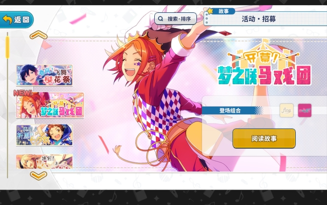 赤峰夢幻馬戲團電話號碼查詢-第1張圖片