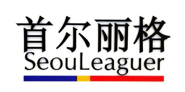 中韓口腔醫(yī)院電話號碼-第1張圖片