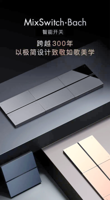 赤峰歐瑞博智能家居電話號碼-第1張圖片