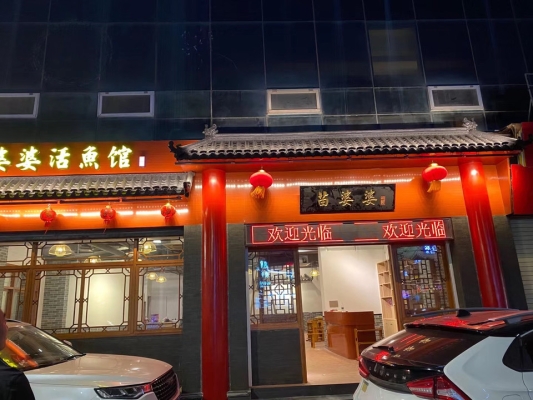 赤峰洪亮武術(shù)館電話多少號-第1張圖片