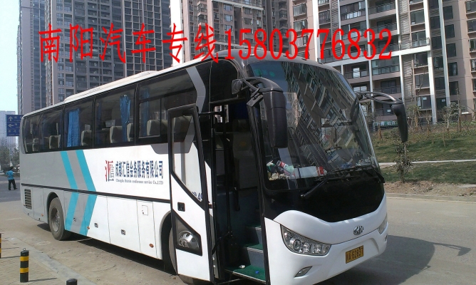 赤峰到新臥鋪私家車電話號碼-第1張圖片