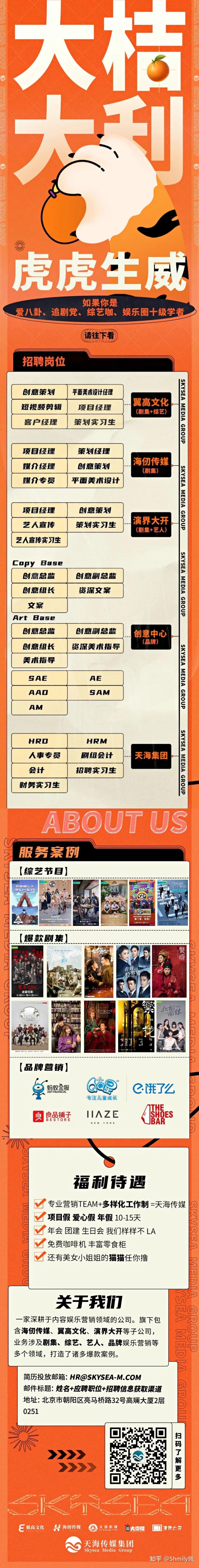 赤峰鉑金工作室招聘電話號碼-第1張圖片