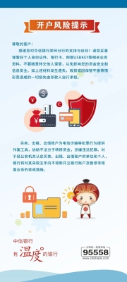 赤峰市中信銀行行址電話號碼-第1張圖片