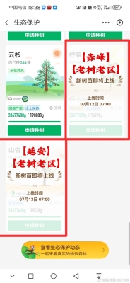 赤峰檸條草粉廠家電話號碼-第1張圖片
