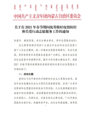 國網(wǎng)赤峰大阪變電站電話是多少-第1張圖片