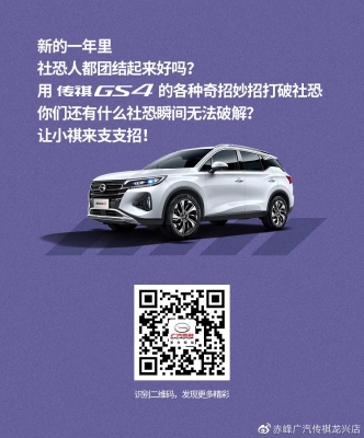 赤峰社恐工作招聘網(wǎng)電話號碼-第1張圖片