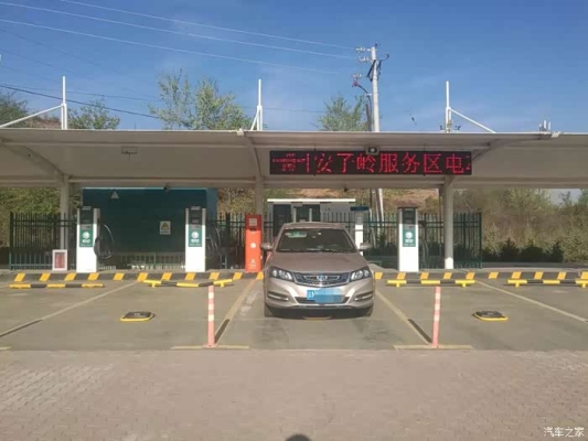 赤峰充電樁廠家電話號(hào)碼查詢-第1張圖片