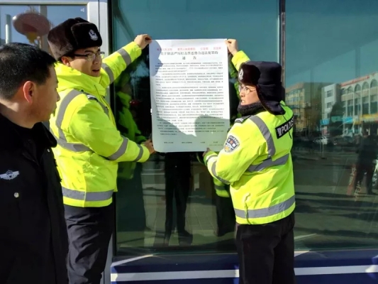 赤峰紅山區(qū)掃黑除惡電話號(hào)碼-第1張圖片