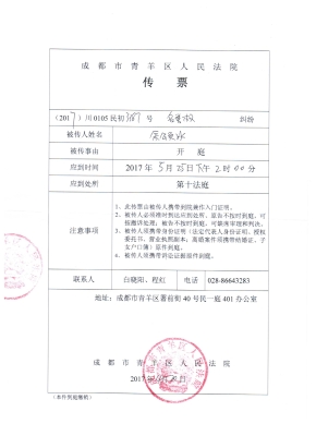 赤峰市福彩中心電話號碼是多少-第1張圖片