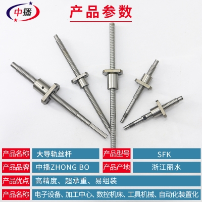 赤峰微型滾珠絲桿廠家電話號碼-第1張圖片