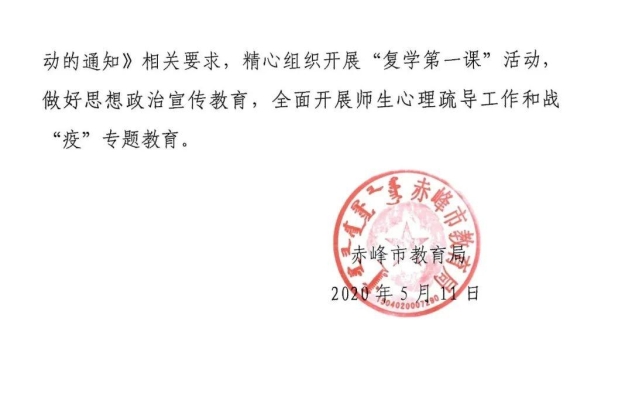 赤峰防洪指揮中心電話號碼是多少-第1張圖片