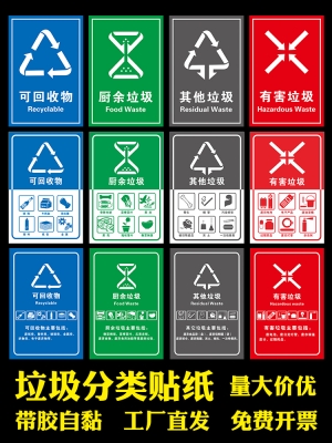 赤峰廚余垃圾廠電話號(hào)碼查詢-第1張圖片
