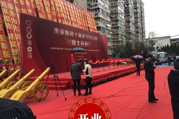 赤峰拉絨地毯工廠電話號碼多少-第1張圖片