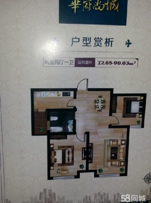 赤峰天義購物廣場電話地址查詢-第1張圖片