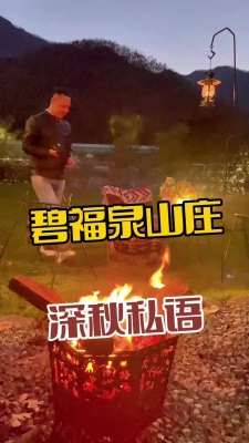 赤峰篝火煙火晚會地址電話號碼-第1張圖片