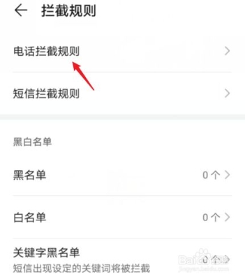 赤峰國(guó)偉直播間電話號(hào)碼是多少-第1張圖片