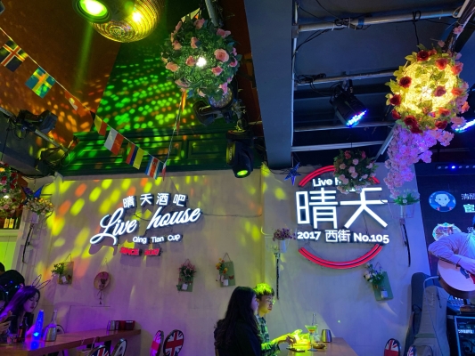 赤峰酒吧找歌手電話多少號-第1張圖片