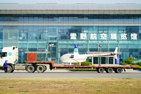 赤峰大板直升機廠家電話號碼-第1張圖片