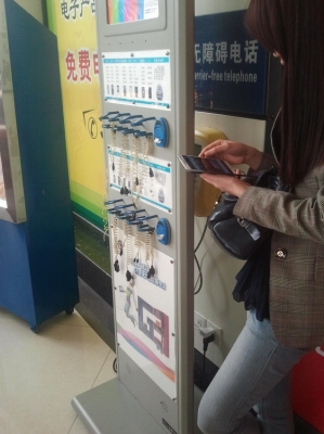 赤峰零首付大廳電話號碼-第1張圖片