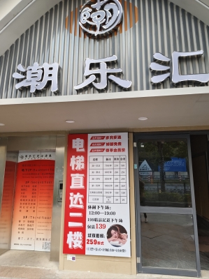 赤峰市沐浴房廠家電話號碼-第1張圖片